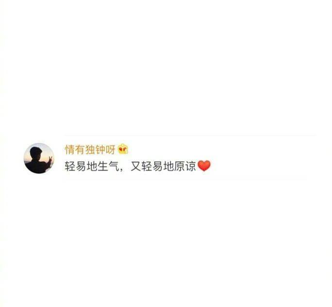 这大概这就是女孩喜欢一个人的样子吧