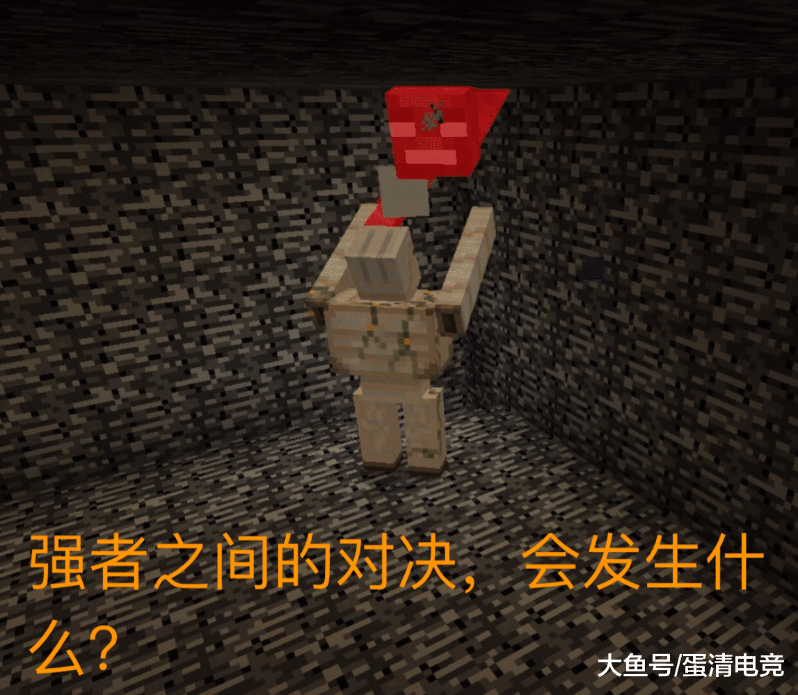 让八种生物与它轮流对决, 溺尸完虐铁傀儡?