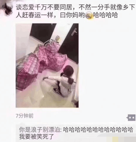 奇葩买家秀|破就破的彻底点