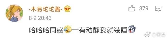 这就是你不喜欢和父母同住的原因, 玩个手机像做贼似的