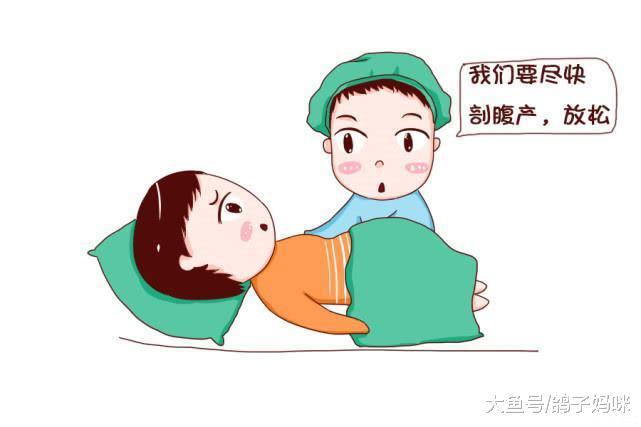 顺产到一半转为剖腹产, 哪些原因会吃“全餐”