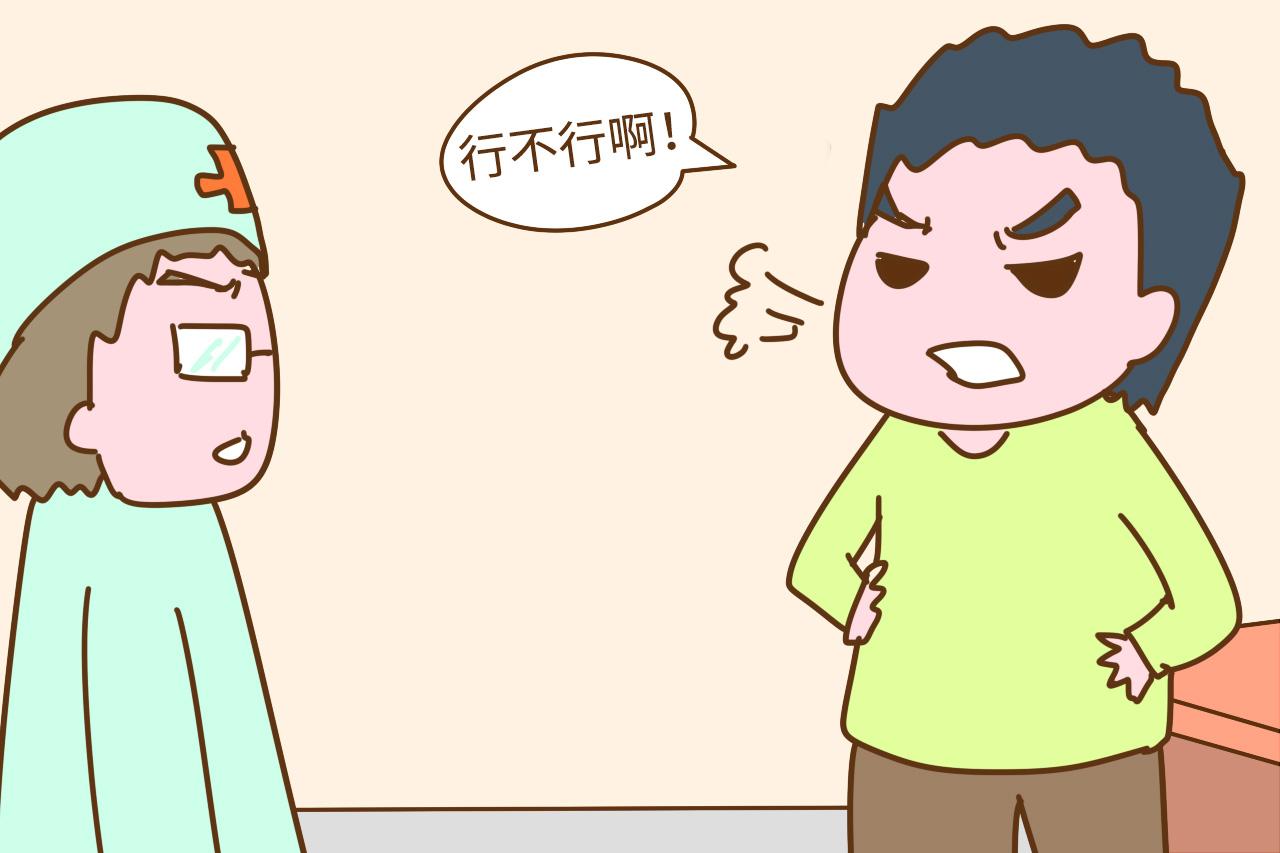 带孩子看病时, 家长要注意这些事项, 孩子少遭罪