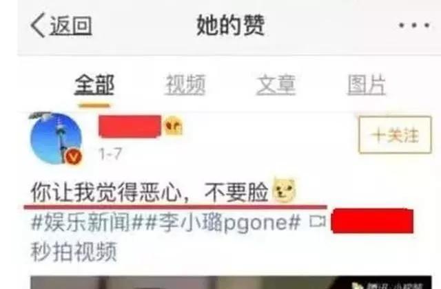 贾乃亮对李小璐是真爱, 贾乃亮: 已经和李小璐和好!