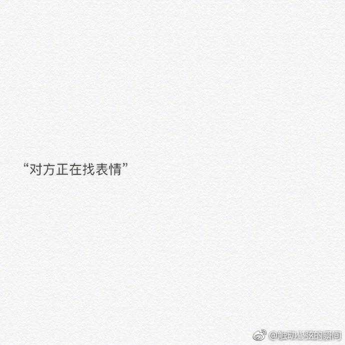 假如微信把“对方正在输入”改成这样, 世界就简单多了