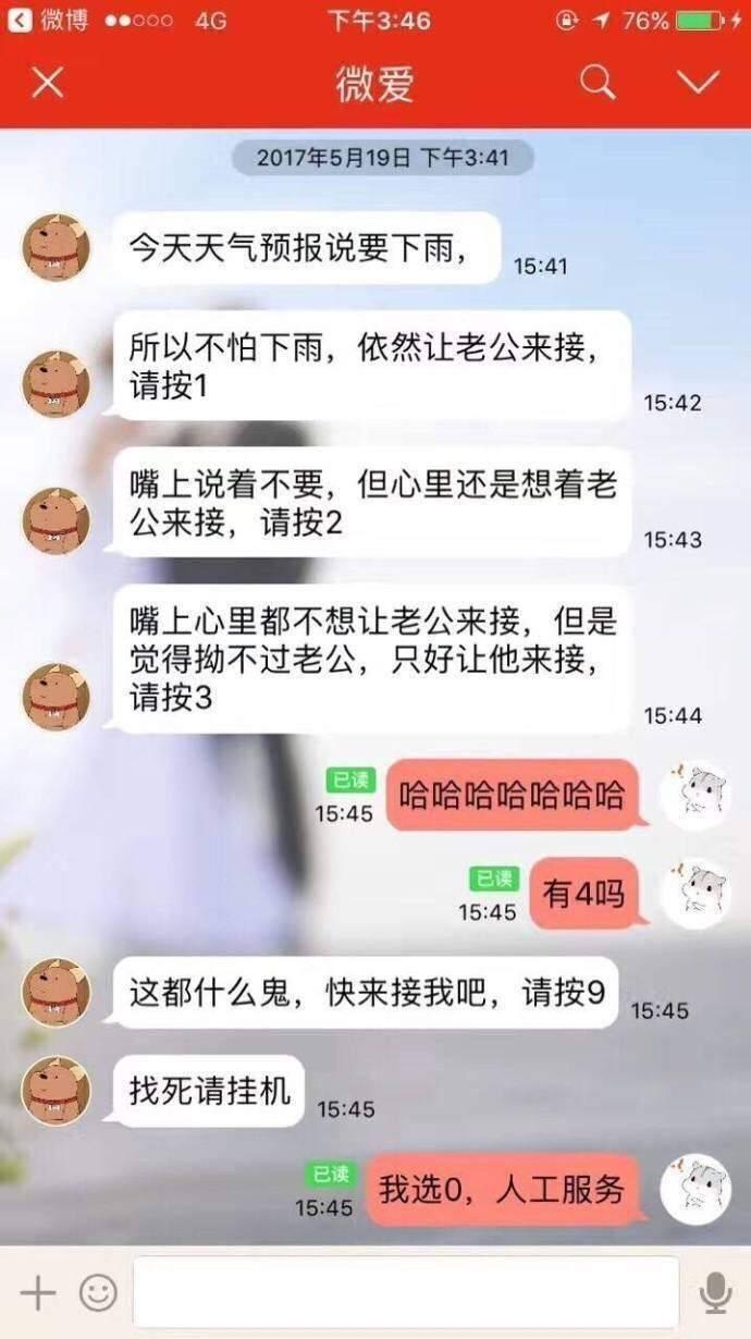 这大概就是恋爱后被男票当成小朋友宠的模样 ???