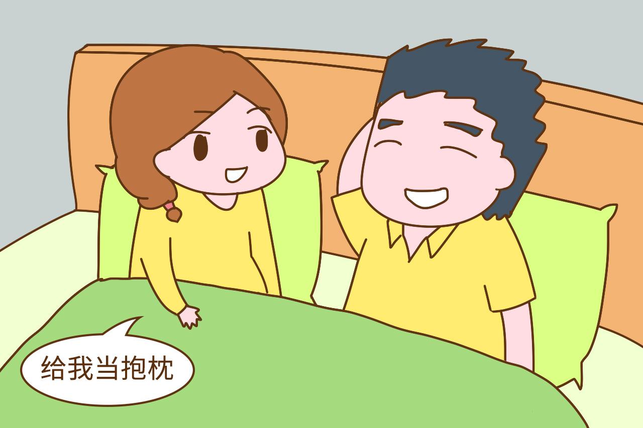 怀孕后老公常喊: 不睡了? 那你的这些奇葩睡姿得改改了