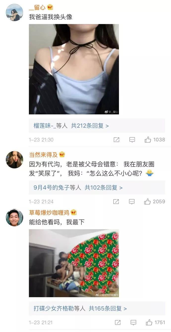 什么事情都跟爸妈说, 可为什么要屏蔽朋友圈?