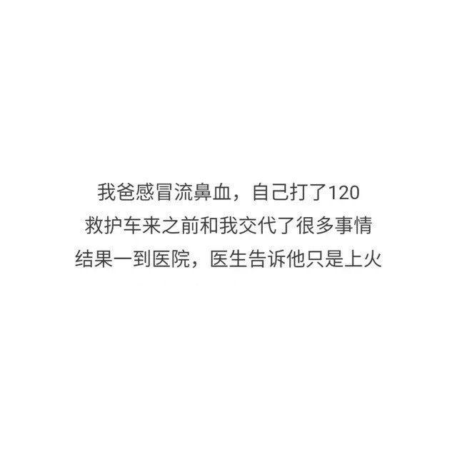 男人如果矫情起来, 可能就没有女人什么事了
