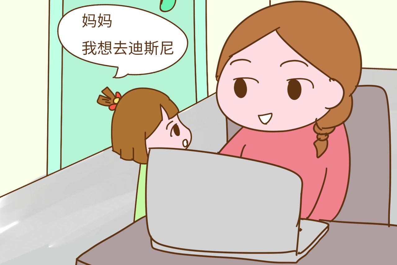 这季节换个地方, 带孩子旅行, 一起走进他们的内心世界