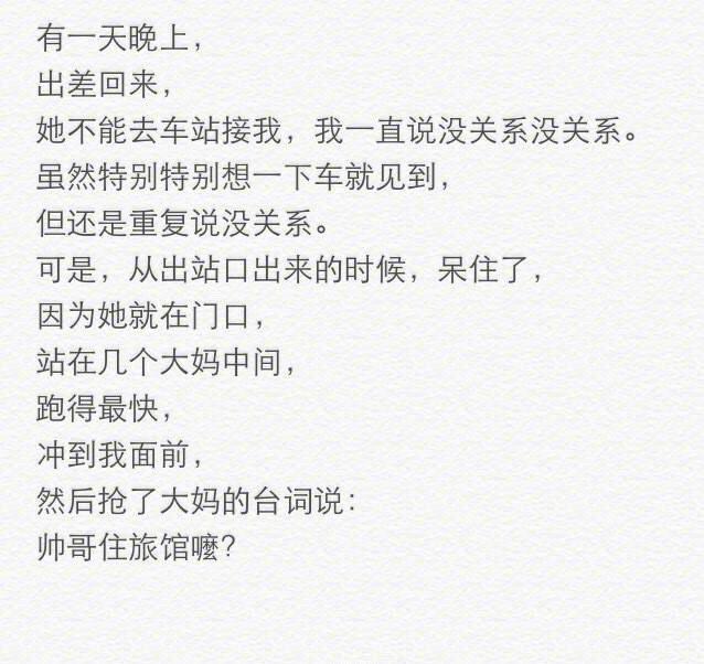 有个贼逗的媳妇会是什么样, 那生活真是其乐无穷啊