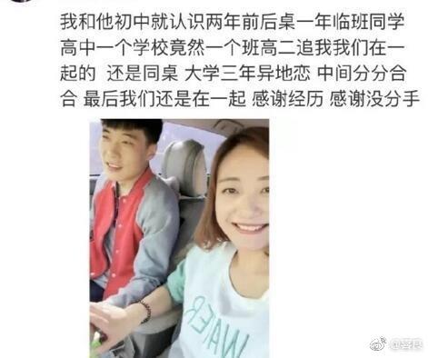 从校服到婚纱, 从一开始认定你, 后来也是你陪我走到最后