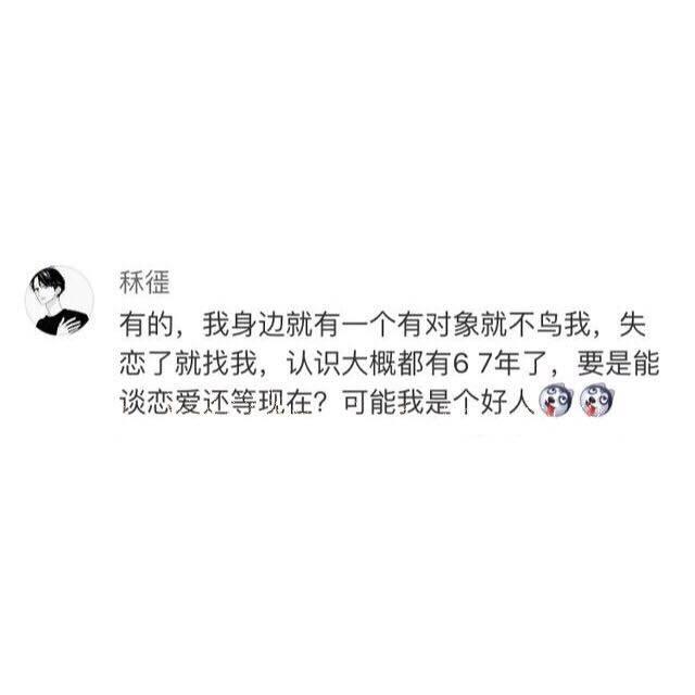 男生和女生之间存在纯粹的友谊吗?