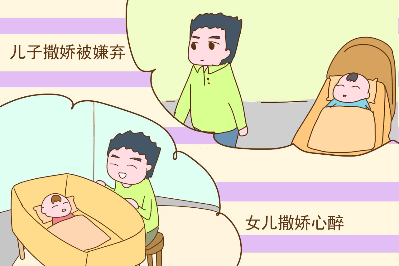 爸爸对待女儿和儿子的差别到底有多大? 妈妈们表示: 一群魔怔的爹