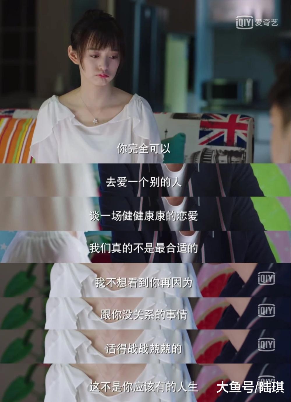 给爱情做“减法”: 选择一个人, 就是选择一种生活方式