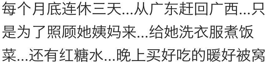 为了喜欢的那个人, 做过的最疯狂的事是什么?