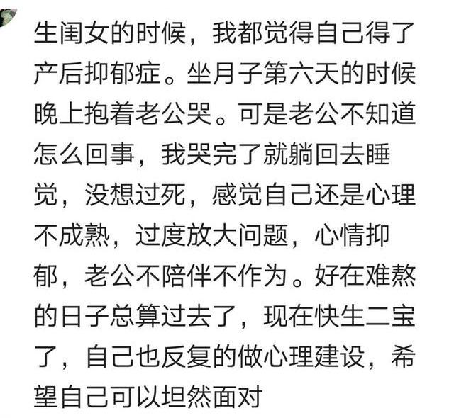 全职妈妈得了抑郁症到底有多恐怖? 网友: 看哭了, 当妈真的不容易