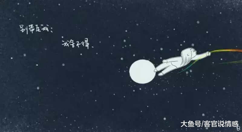 老夫少妻本以为很甜蜜, 却越来越觉得力不从心