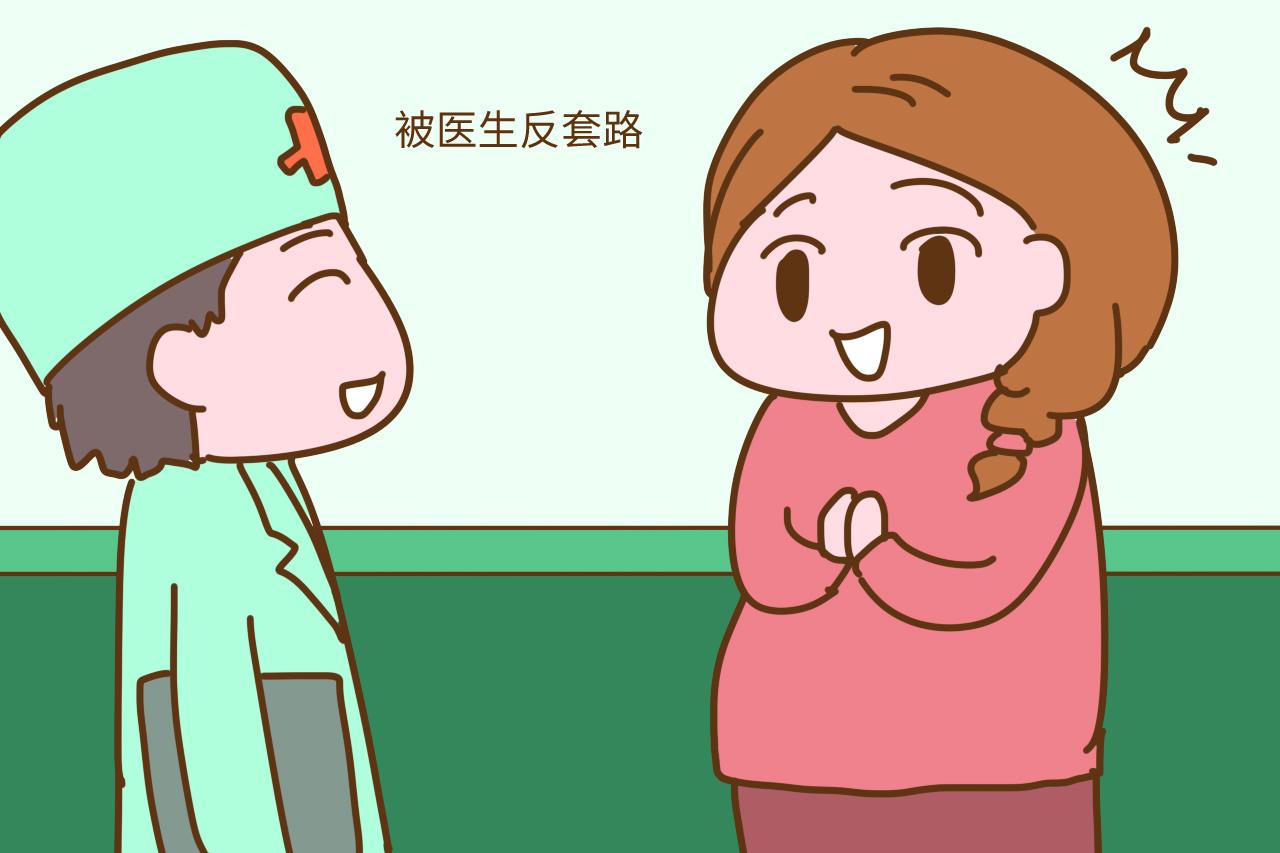 以为是女儿结果生了个儿子, 这“女翻男”来的猝不及防