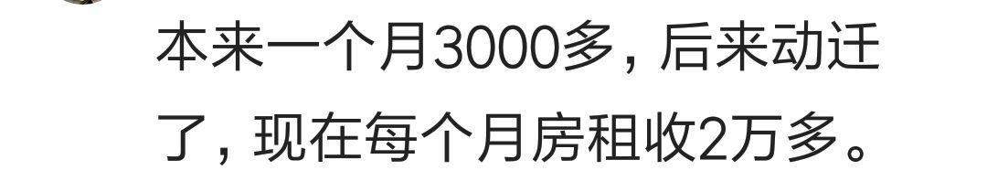 工资由低到高心态变化是一种什么体验, 看百万网友心酸回答