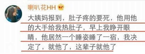 不论车马快慢, 一生依然只够爱一个人
