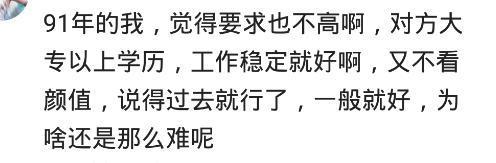 过了25岁还没结婚的女生, 你着急吗? 网友: 今年一定要弄个男朋友