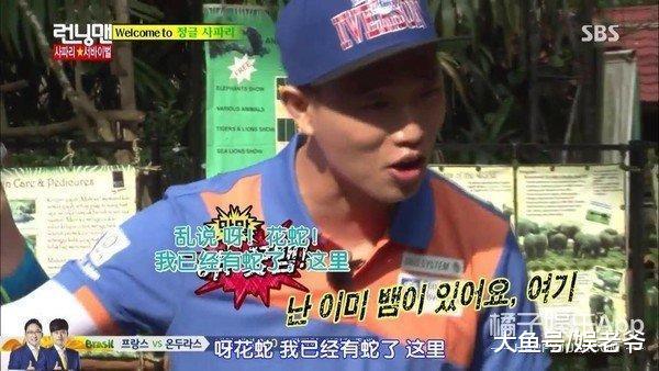 韩国网友太严格, 李光洙一句话直接被网民要求判死刑!