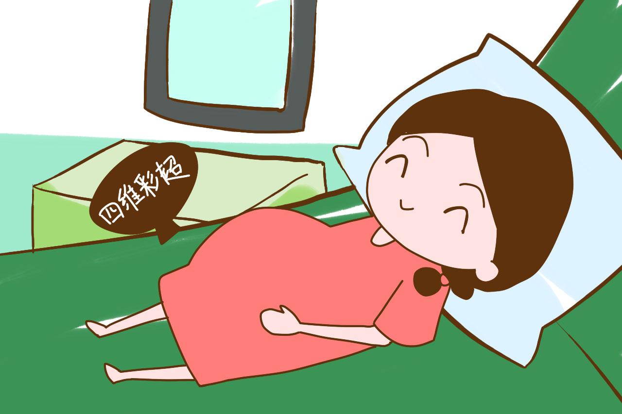 孕期产检就像闯关, 这2大关只要顺利通过, 孕妈就能放心了