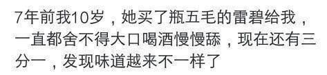 看完很扎心, 你忘不掉的人留了什么给你… ?