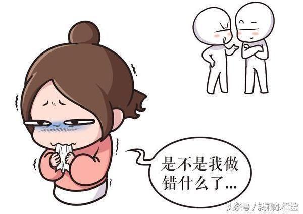 女人缺乏安全感得八种表现, 你都中枪了嘛?