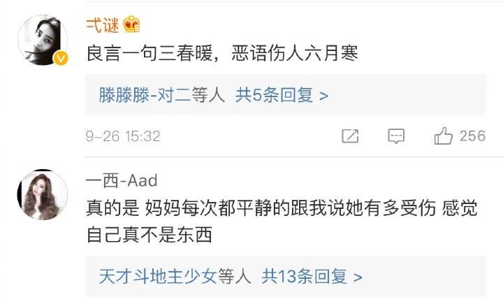 语言这种东西, 在表达爱的时候如此的无力, 在表达伤害的时候, 又如此锋利