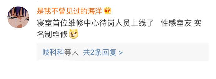 点外卖成为一名光荣的外卖员已经满足不了人类了