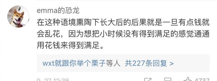 不要让孩子带着内疚感长大, 小时候觉得生活在贫穷和负罪感之中的孩子, 长大了很难会觉得快乐