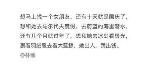 一定要珍惜眼前人, 你见感情饶过谁?