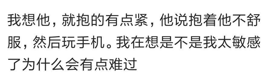 你攒了多久的失望, 才无奈选择离开? 网友: 心都碎了
