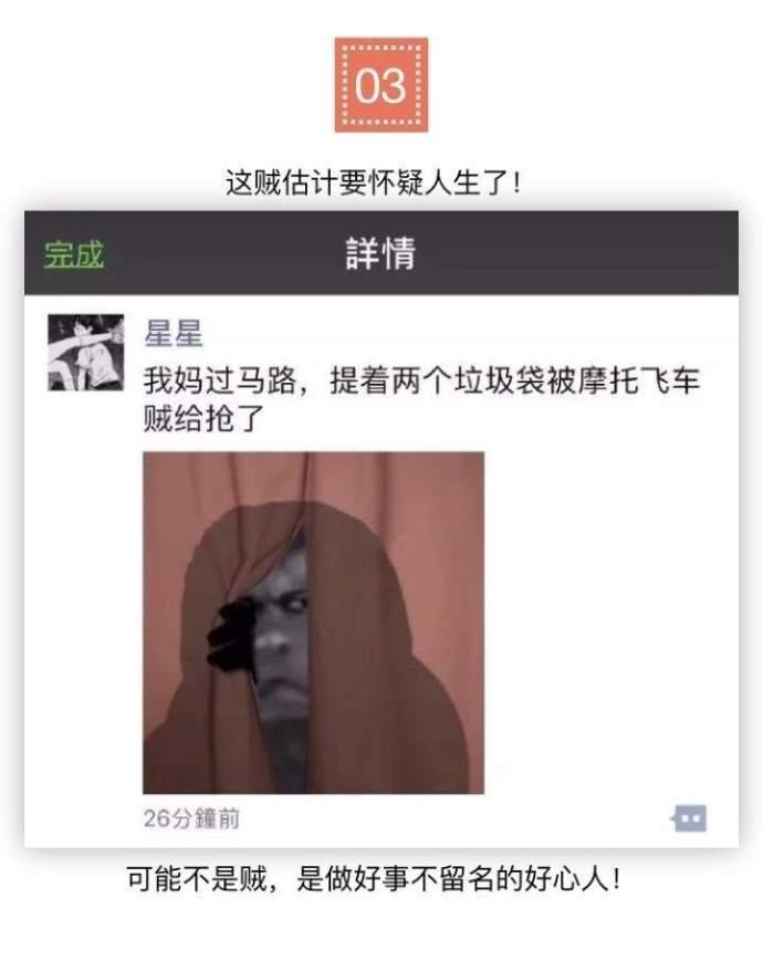 感谢妈妈当年不扔之恩