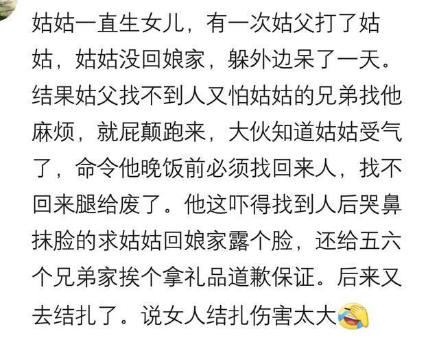 说说老婆有一个很强势的娘家是什么体验? 至今不敢对她大声说话