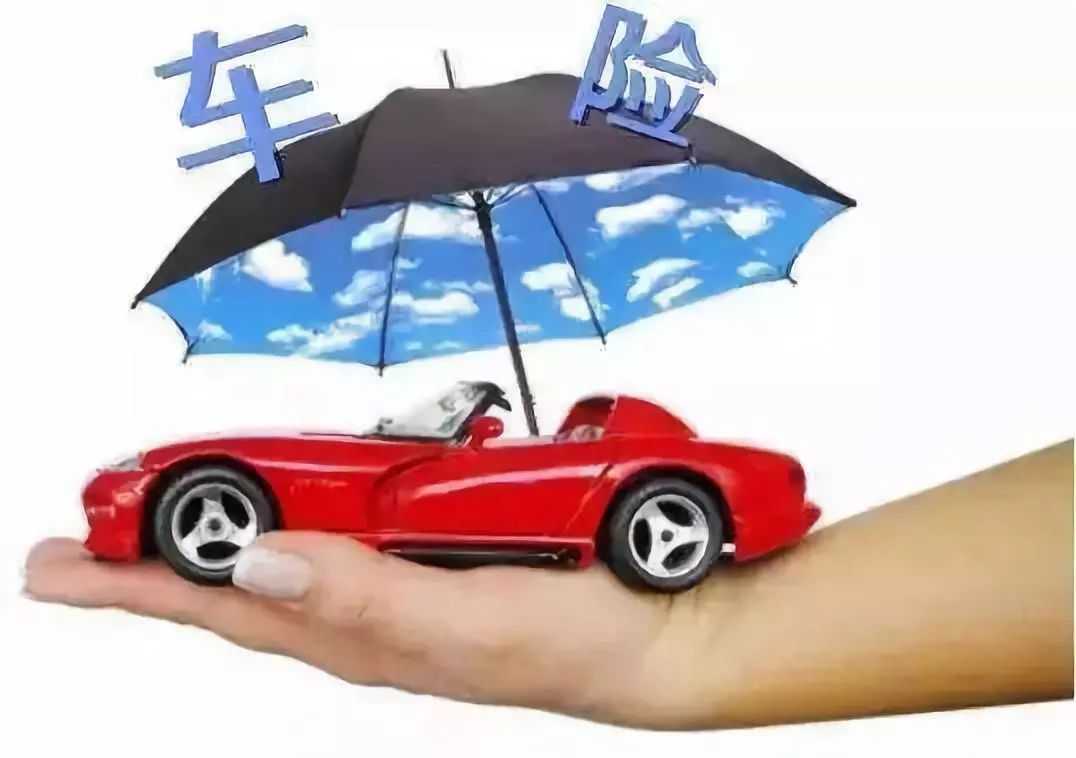 汽车三者险买多少合适 轿车三者险100万