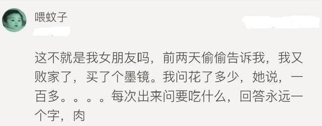 和一个很穷的女朋友谈恋爱是种什么体验?