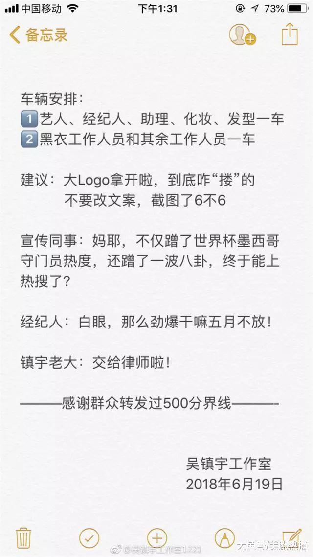 吴镇宇被拍深夜搂美女走出KTV! 工作室迅速回应, 反转来的太快!