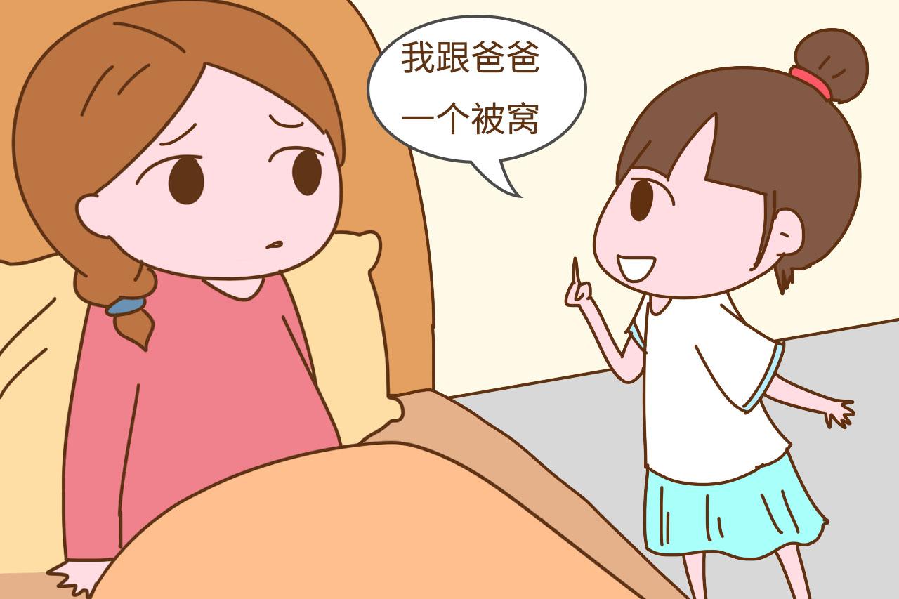 有了孩子后, 一家三口是这2种睡觉模式, 说明你被“排挤”了