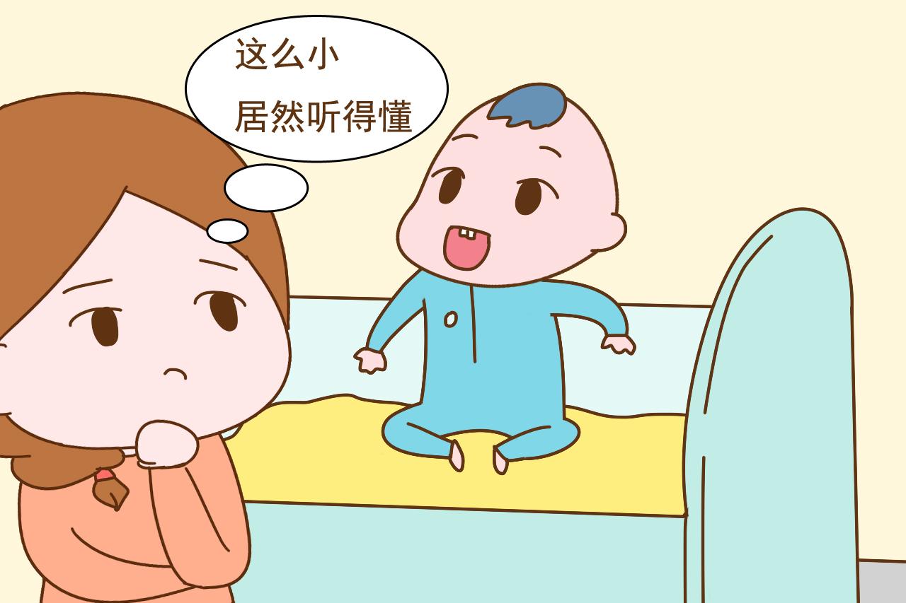 宝宝到了这个年龄, 这些话家长可别当娃面说了, 小心他能听懂