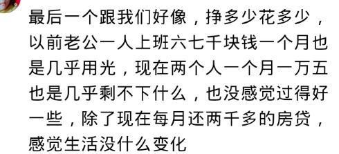 你身边有会存钱的女生吗? 网友: 支付宝有两块钱都得往卡里提
