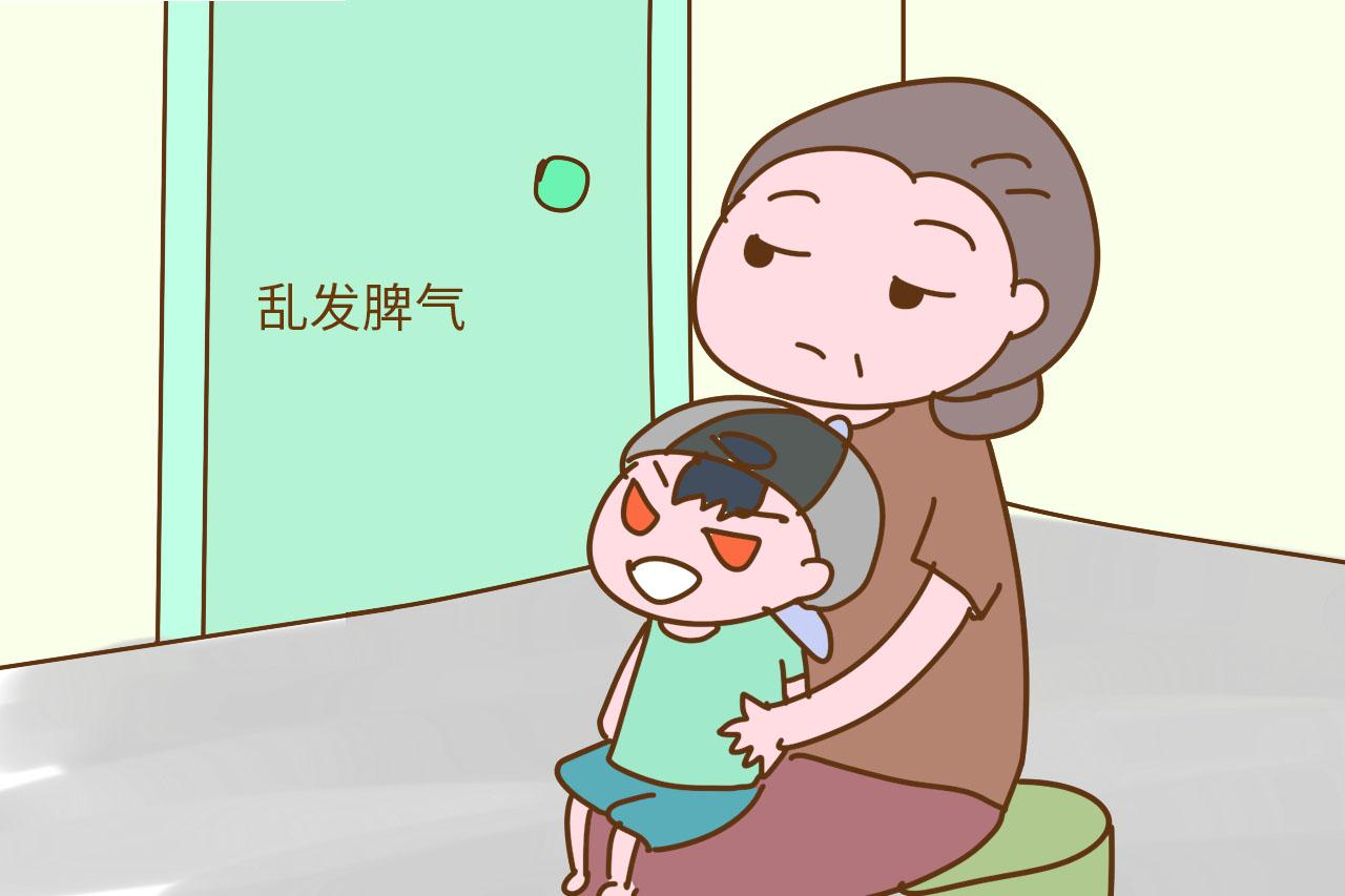 5岁前教孩子懂得规矩, 这4种坏毛病不能惯