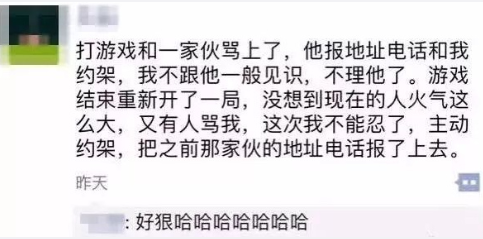 这招好狠，够爷们！ ​​​​