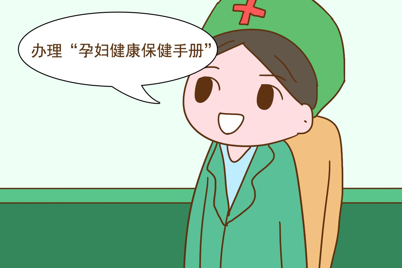 孕妇产检挂错科室, 医生的话把她气走, 头次产检为何如此尴尬?