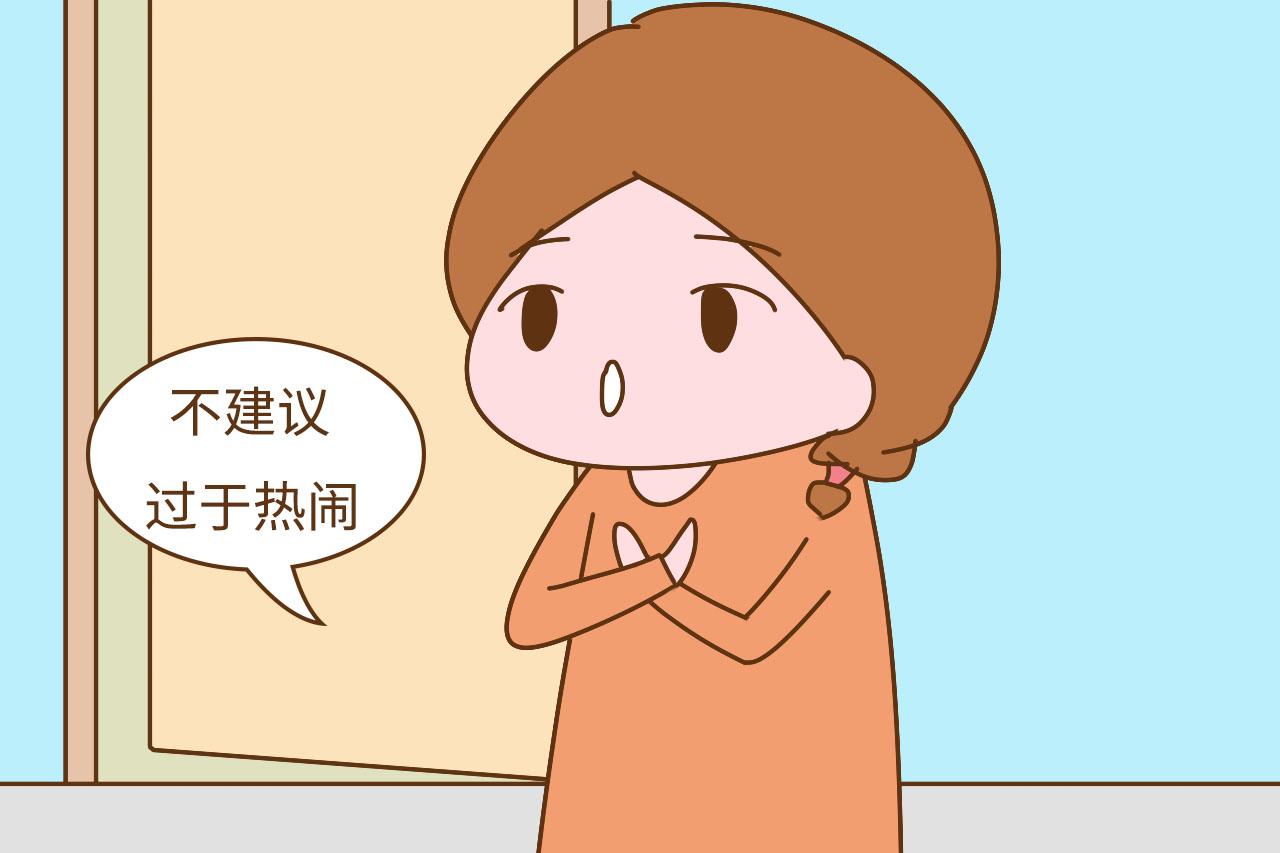 宝宝满月宴什么时候举办好? 太早太晚都不合适, 希望你没做错
