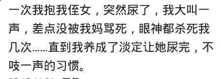 隔辈亲, 究竟能亲到什么程度? 总有个老人, 在围栏外每天坐着