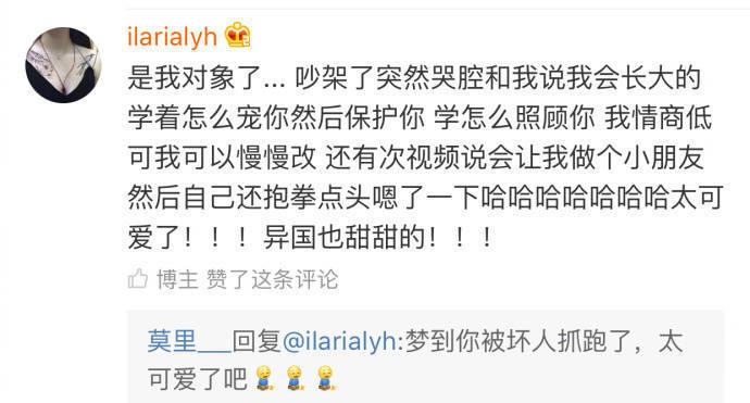 情侣间令人窒息操作, 原来你是我最想留住的幸运, 甜到腻了