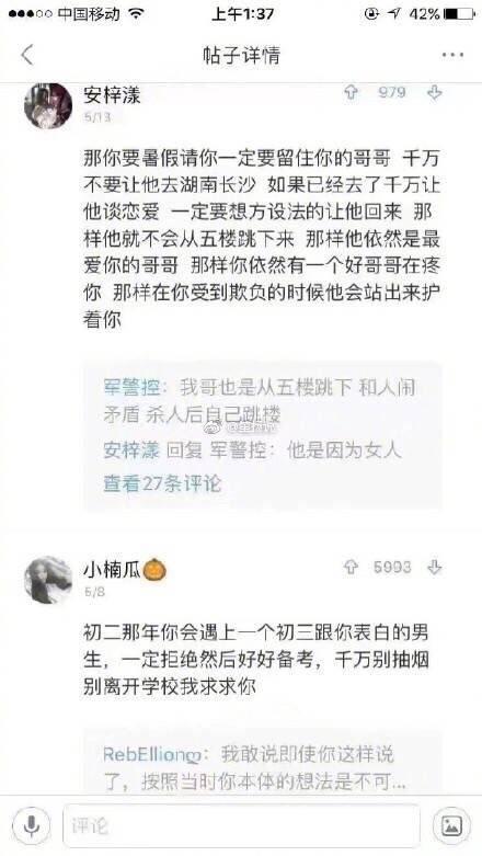 如果让你给三年前的自己发条短信, 你会说什么.看哭自己