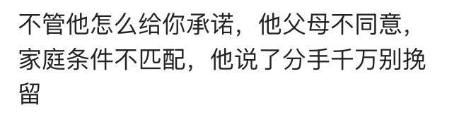 你的前男友教会了你什么? 网友: 各种人间冷暖